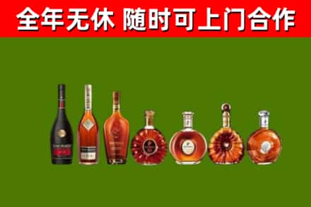 嘉禾县回收洋酒