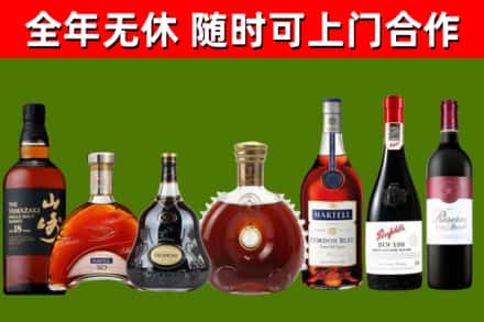 嘉禾县回收红酒