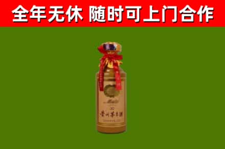 嘉禾县烟酒回收30年茅台酒.jpg
