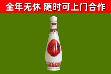 嘉禾县回收老汾酒