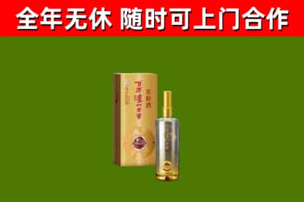 嘉禾县回收泸州老窖