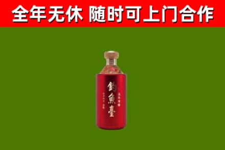 嘉禾县回收钓鱼台