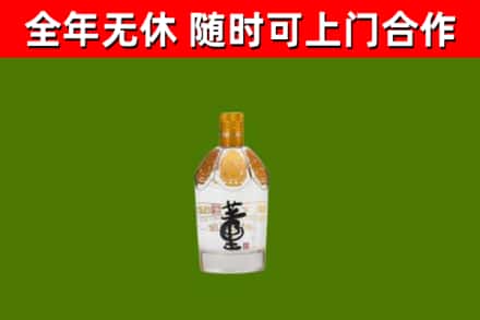 嘉禾县回收董酒