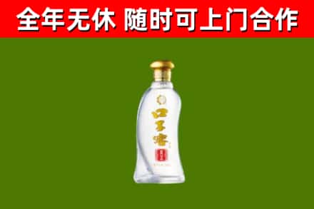 嘉禾县烟酒回收口子窖.jpg
