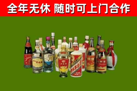 嘉禾县回收白酒